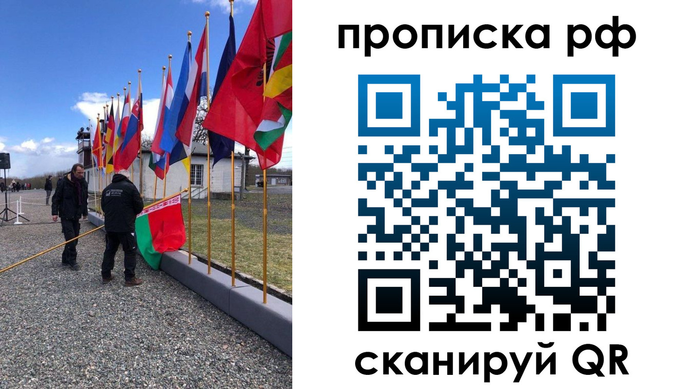временная регистрация госуслуги в Ленске