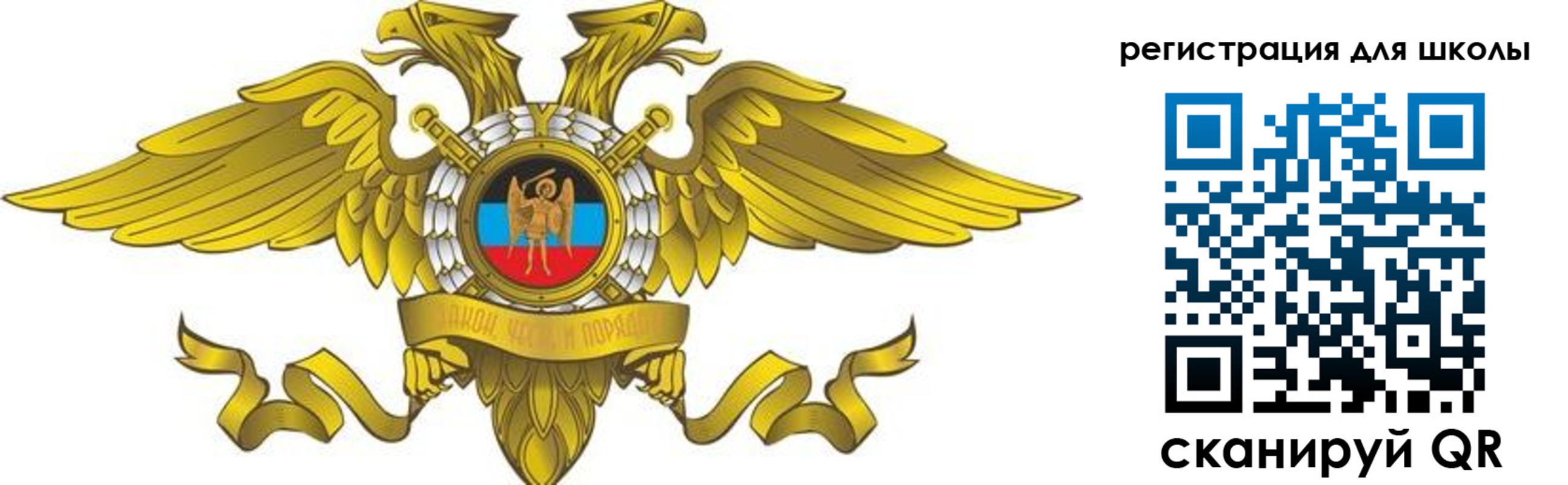 прописка 2025 в Ленске
