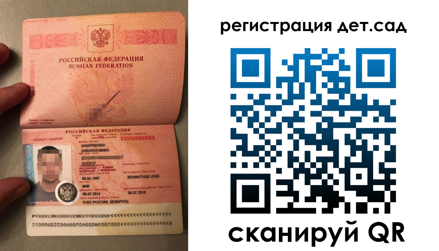 прописка гарантия в Ленске